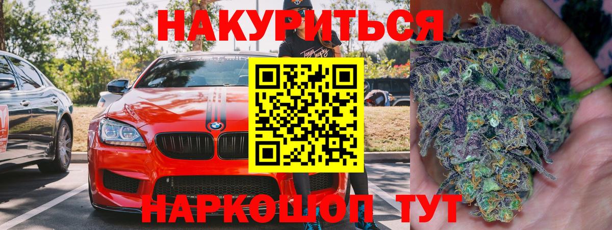 Бошки марихуана Amnesia Костомукша